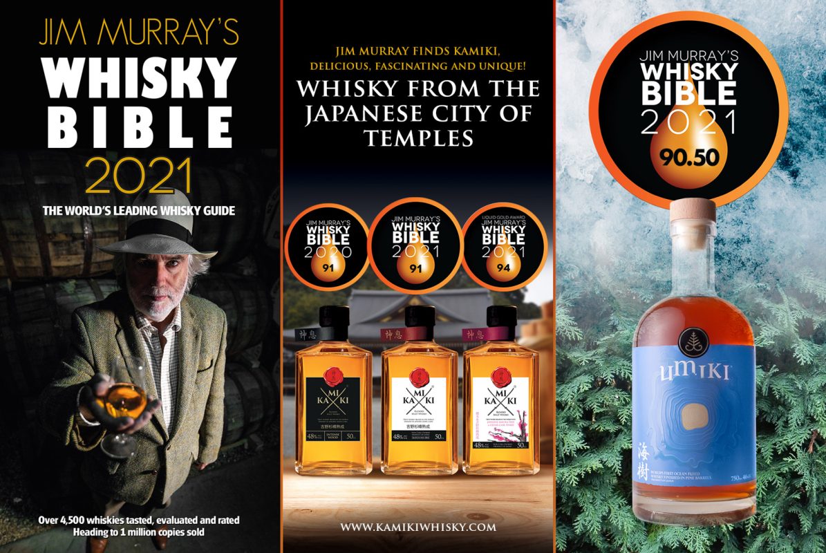 Malt & Wine Asia - Japanese Whiskey on Jim Murray's Whisky Bible 2021